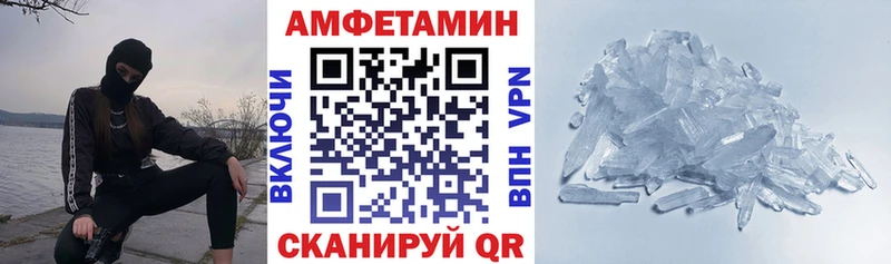 АМФ VHQ  Евпатория 