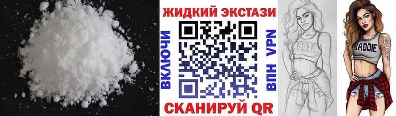 БУТИРАТ Butirat  Евпатория 