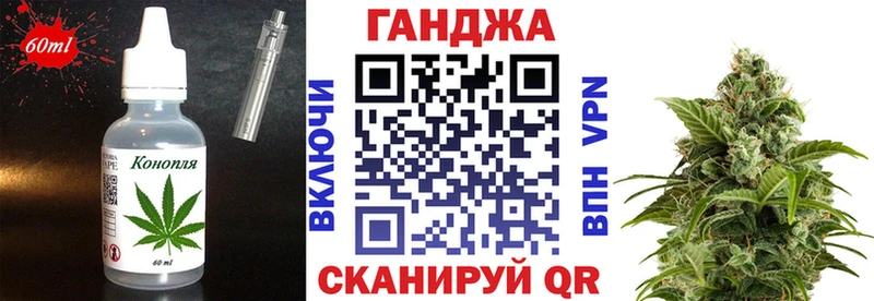 блэк спрут маркетплейс  Евпатория  Печенье с ТГК марихуана 