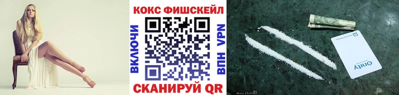 Cocaine Эквадор Евпатория