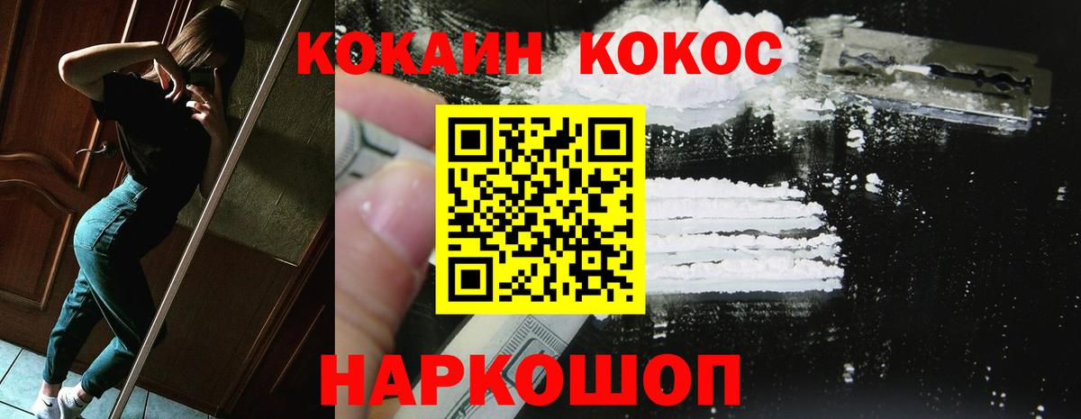 МАРИХУАНА Евпатория