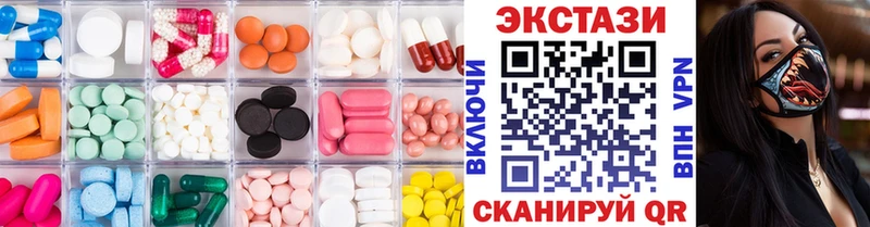Экстази 280мг  площадка клад  Евпатория  продажа наркотиков 
