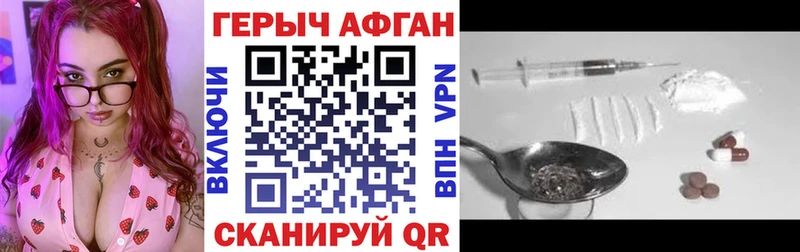 Героин гречка  купить наркотики цена  mega вход  Евпатория 