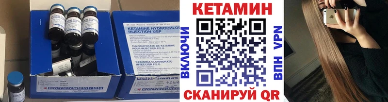 купить наркотик  Евпатория  Кетамин ketamine 