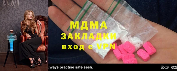 прущие грибы Карталы