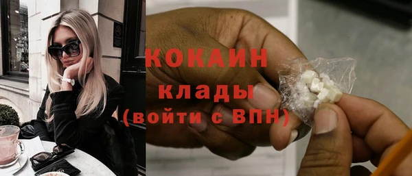 MDMA Premium VHQ Южноуральск