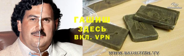 прущие грибы Карталы