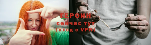 прущие грибы Карталы