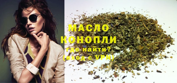 дистиллят марихуана Карпинск