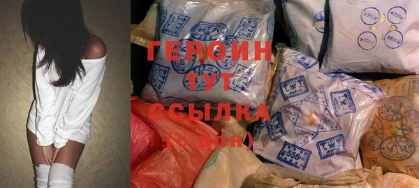 МДМА Юрга