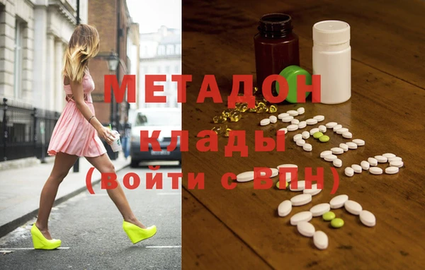 дистиллят марихуана Карпинск