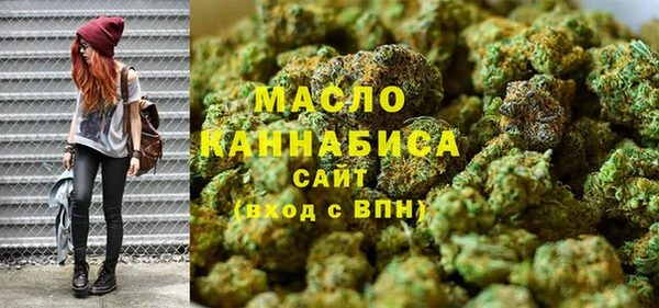 прущие грибы Карталы