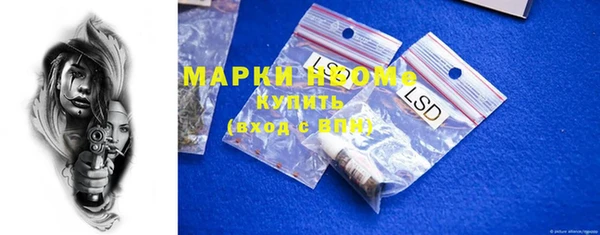 дистиллят марихуана Карпинск