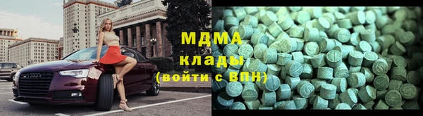 дистиллят марихуана Карпинск