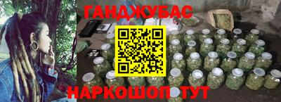 гашиш Новозыбков