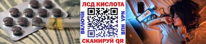 ЛСД экстази ecstasy  где продают   Евпатория 