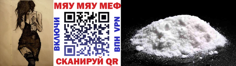 цены   блэк спрут зеркало  МЕФ 4 MMC  Евпатория 