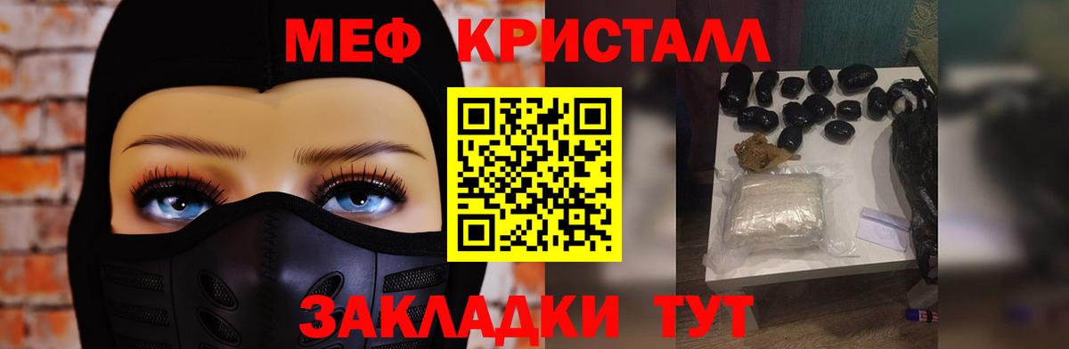 Евпатория  Вход с VPN  Мефедрон   ГАШ  ГАШИШ 