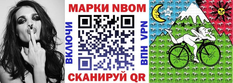 Марки 25I-NBOMe 1,5мг  кракен ссылки  Евпатория 