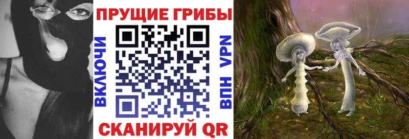 Галлюциногенные грибы GOLDEN TEACHER  Евпатория 